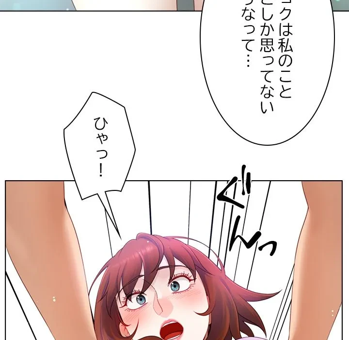 最強母娘に愛されまして!? 第13話 - 118