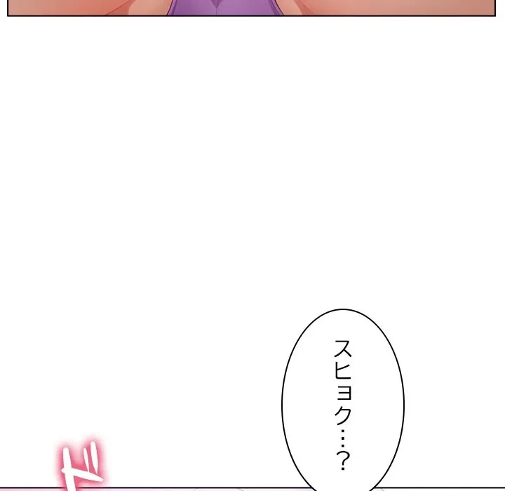 最強母娘に愛されまして!? 第13話 - 120