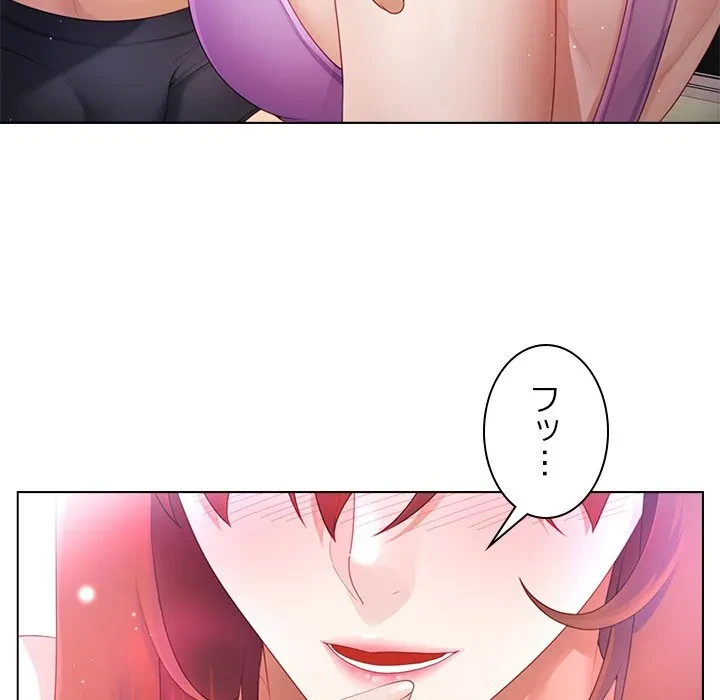 最強母娘に愛されまして!? 第13話 - 126