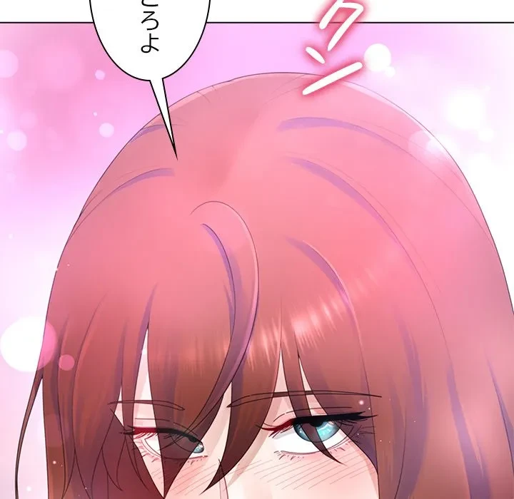 最強母娘に愛されまして!? 第13話 - 128