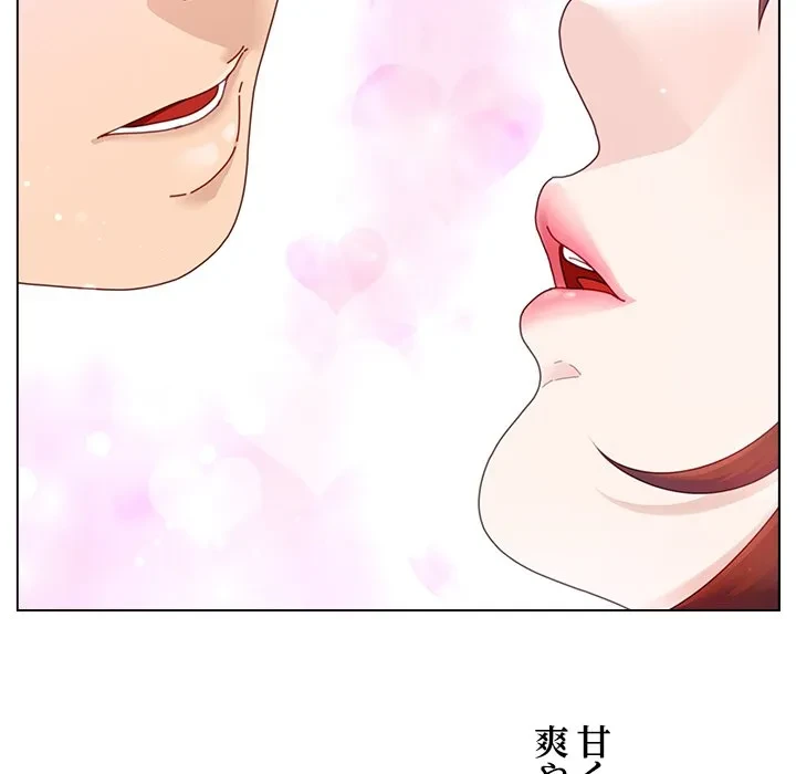 最強母娘に愛されまして!? 第13話 - 133