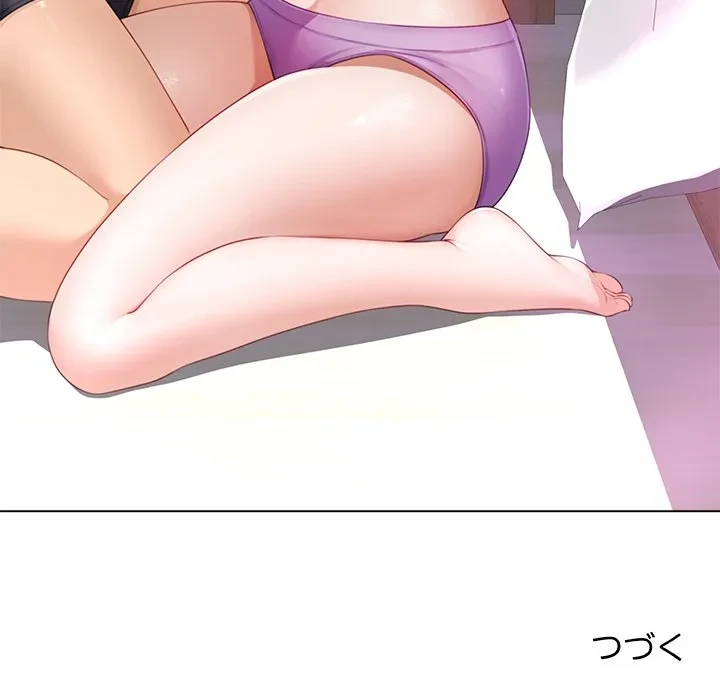 最強母娘に愛されまして!? 第13話 - 136