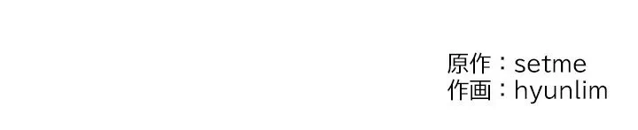 最強母娘に愛されまして!? 第13話 - 137