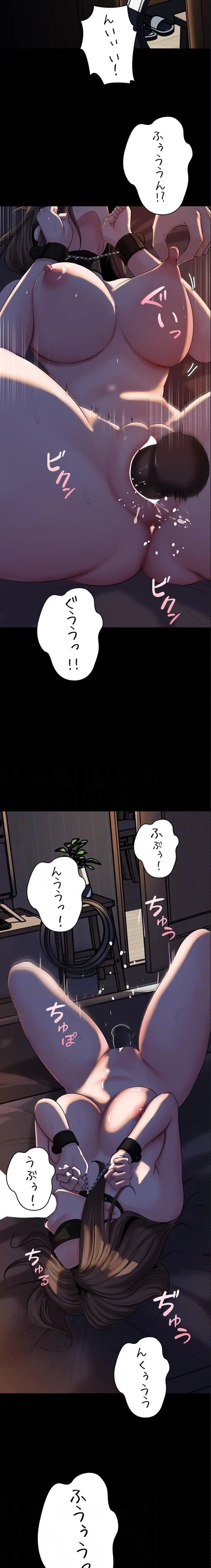 優しい義母は婿のアナ 第75話 - 13