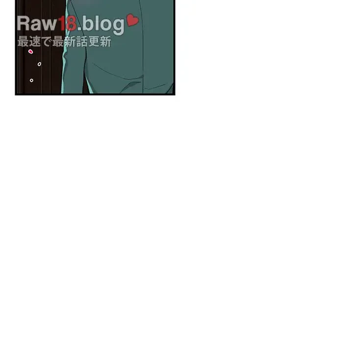 隣の芝生は青い 第9話 - 6