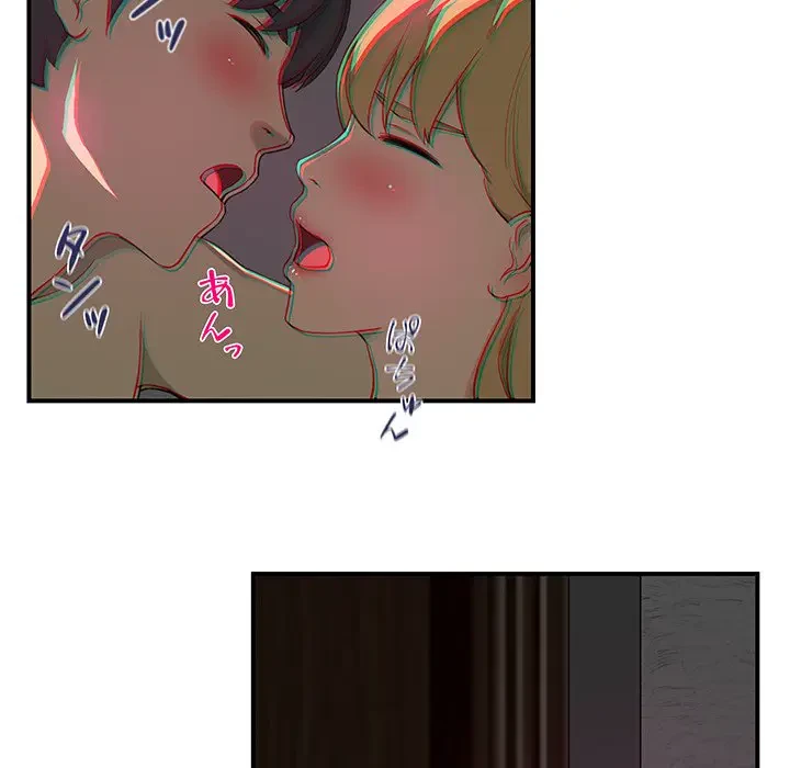 隣の芝生は青い 第9話 - 9