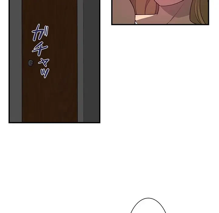 隣の芝生は青い 第9話 - 13