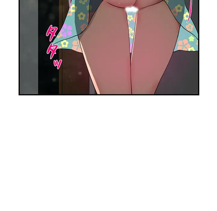 隣の芝生は青い 第9話 - 27