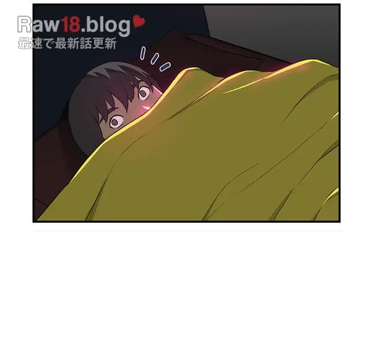 隣の芝生は青い 第9話 - 28