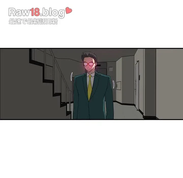 隣の芝生は青い 第9話 - 72