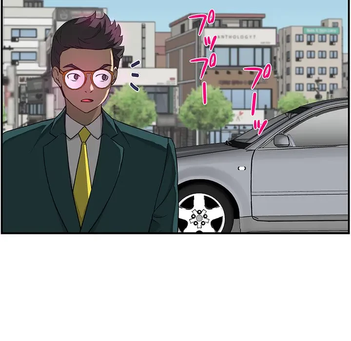 隣の芝生は青い 第9話 - 78