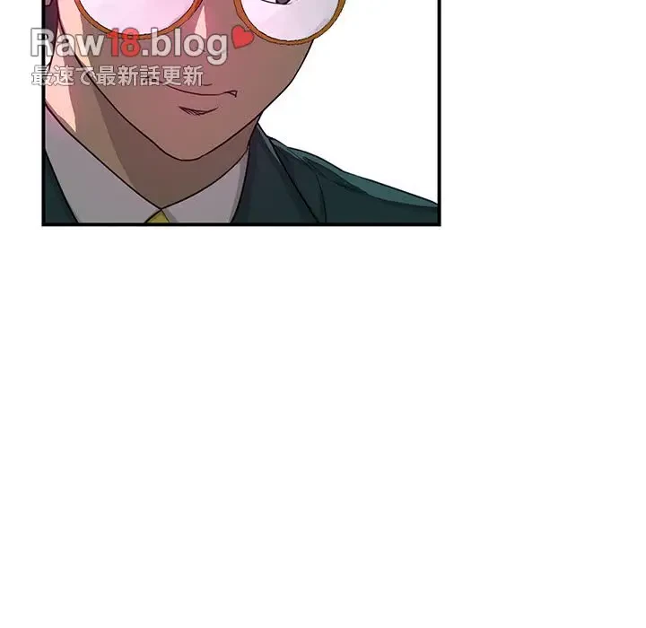 隣の芝生は青い 第9話 - 85