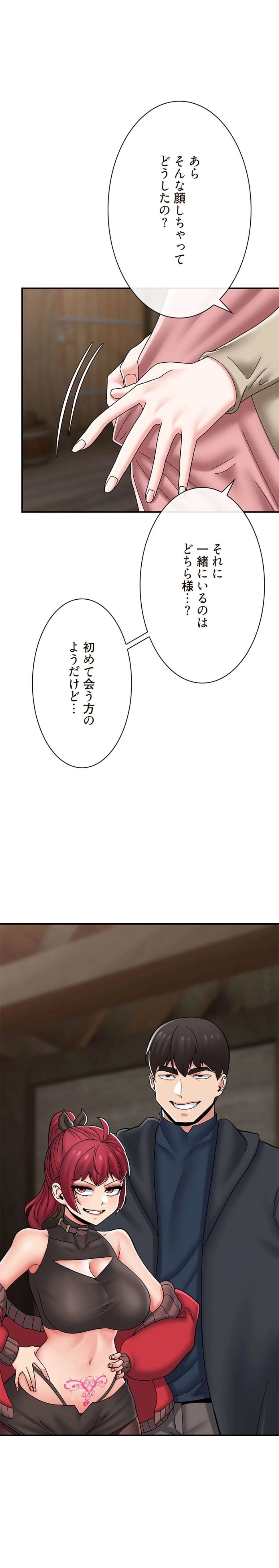 童貞俺氏、異世界でヤベェ催眠スキルを手に入れてエロ無双!? 第149話 - 10