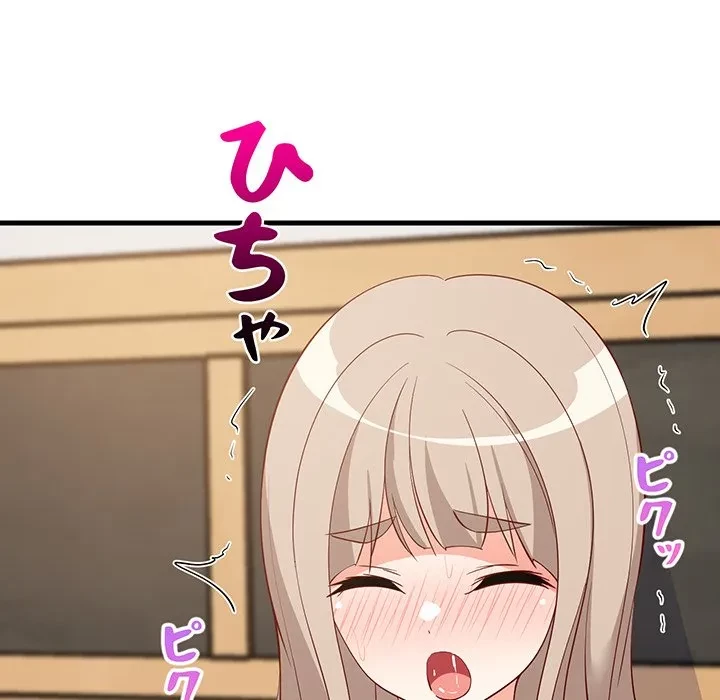 これぞ成績アップの必勝法 第51話 - 23