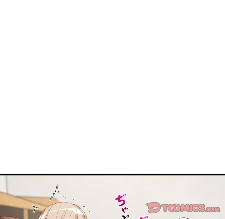 これぞ成績アップの必勝法 第51話 - 30