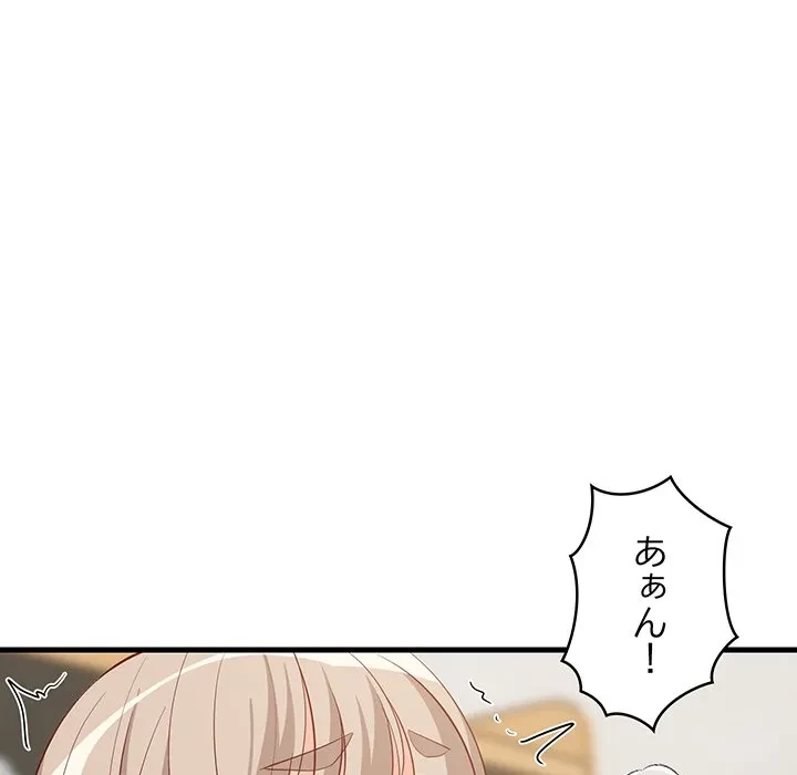 これぞ成績アップの必勝法 第51話 - 34