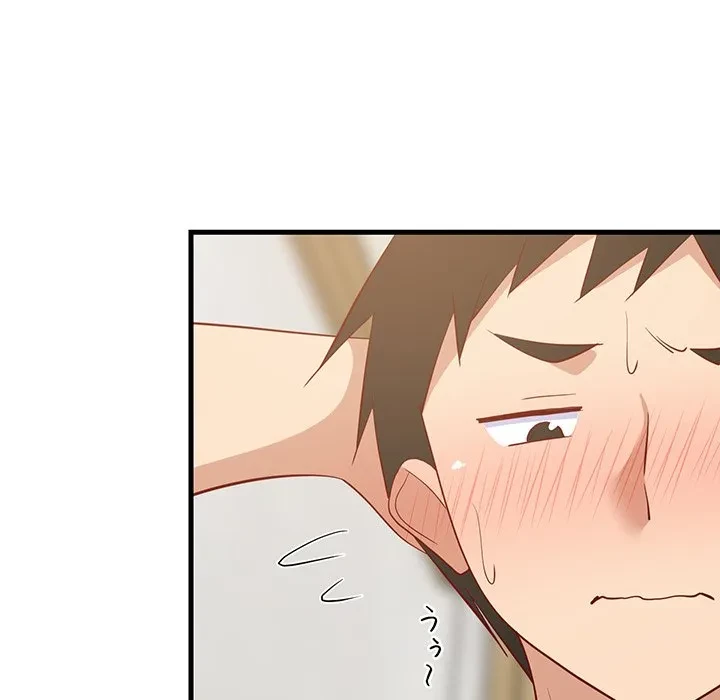 これぞ成績アップの必勝法 第51話 - 71