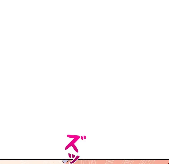 これぞ成績アップの必勝法 第51話 - 103