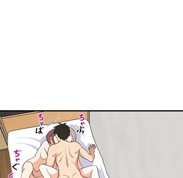 これぞ成績アップの必勝法 第51話 - 110