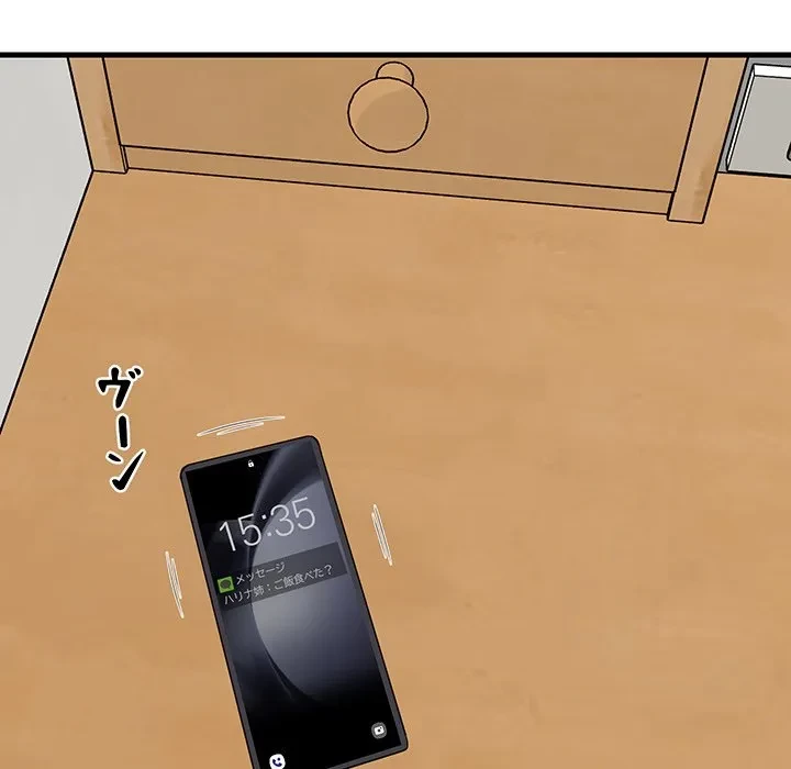 これぞ成績アップの必勝法 第51話 - 113