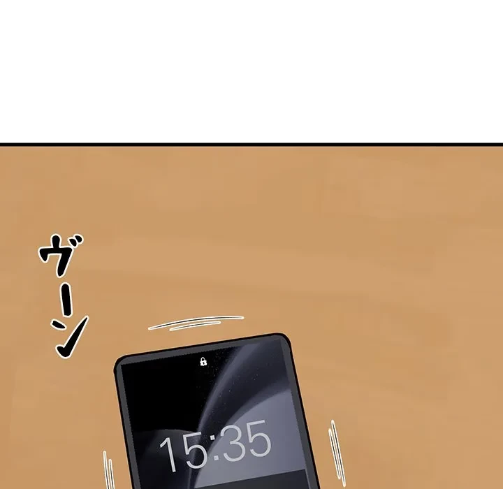 これぞ成績アップの必勝法 第51話 - 115