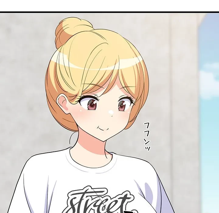 これぞ成績アップの必勝法 第51話 - 123