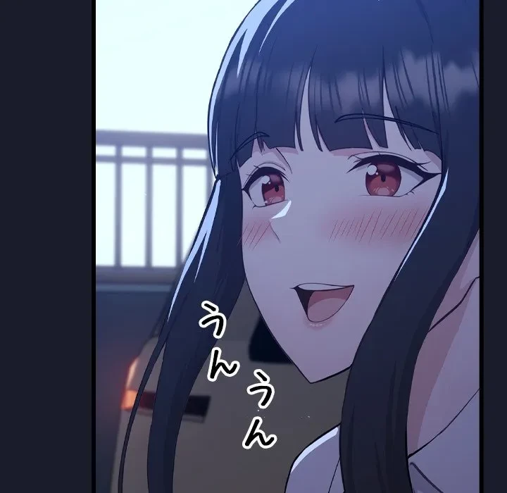 ろくでなし係長にロックオン！ 第0話 - 14