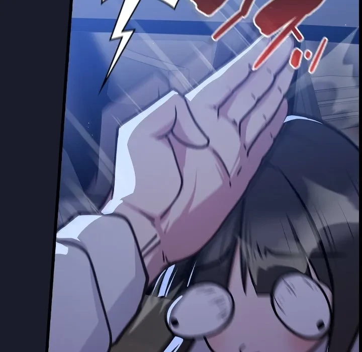 ろくでなし係長にロックオン！ 第0話 - 16