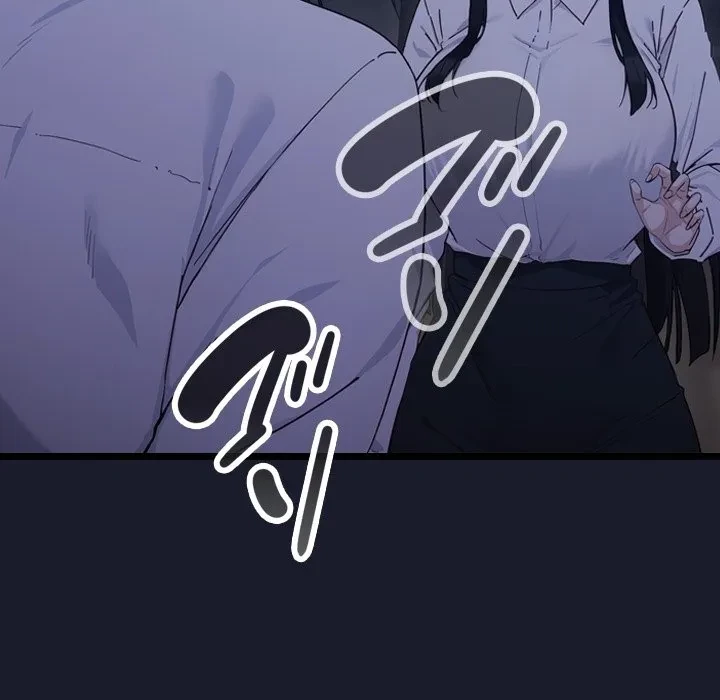 ろくでなし係長にロックオン！ 第0話 - 28