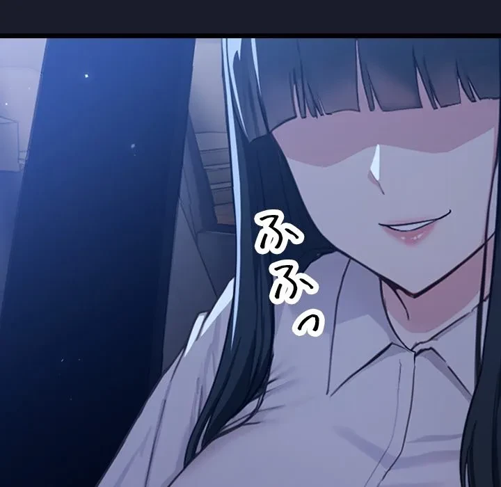 ろくでなし係長にロックオン！ 第0話 - 29