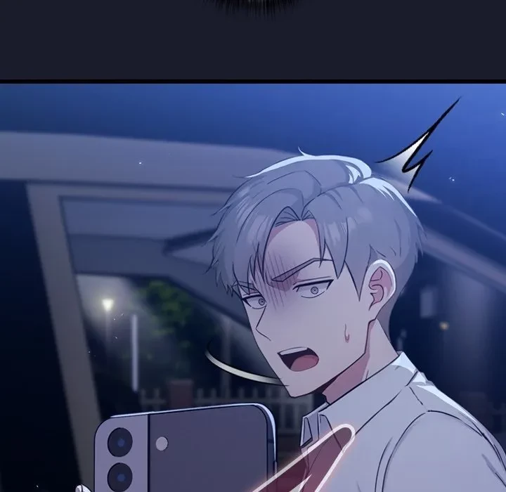 ろくでなし係長にロックオン！ 第0話 - 32