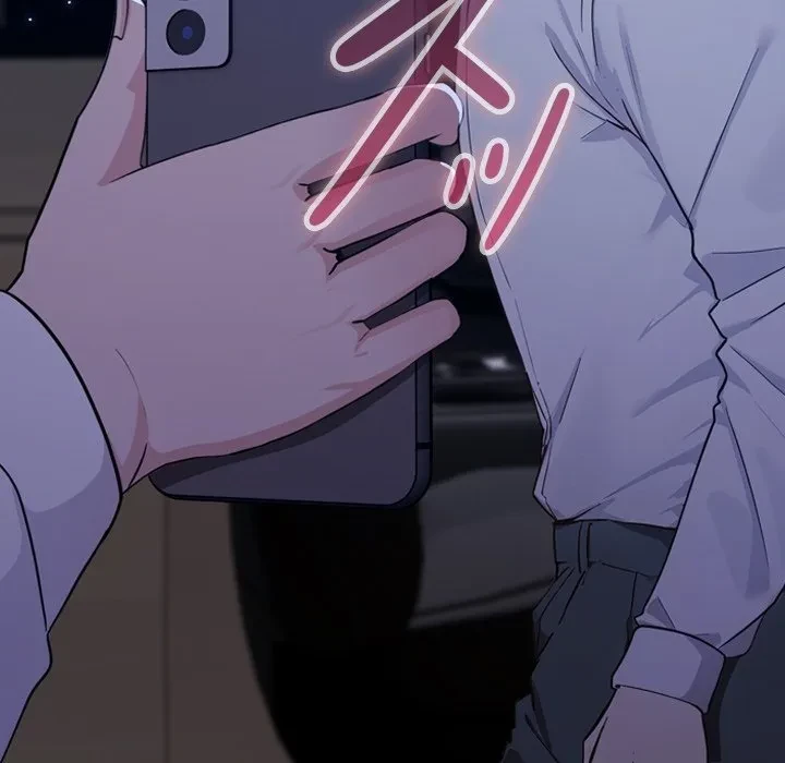 ろくでなし係長にロックオン！ 第0話 - 33