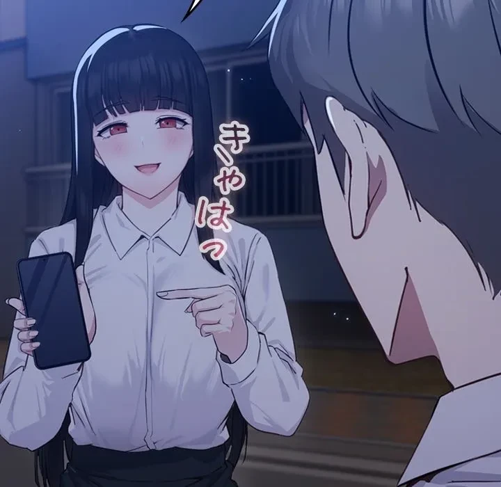 ろくでなし係長にロックオン！ 第0話 - 35