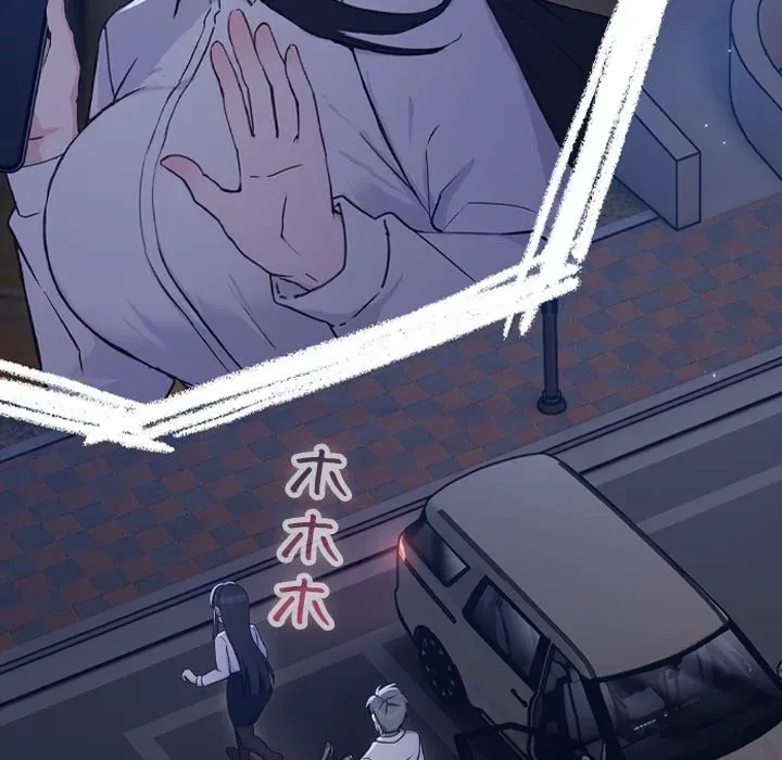 ろくでなし係長にロックオン！ 第0話 - 38