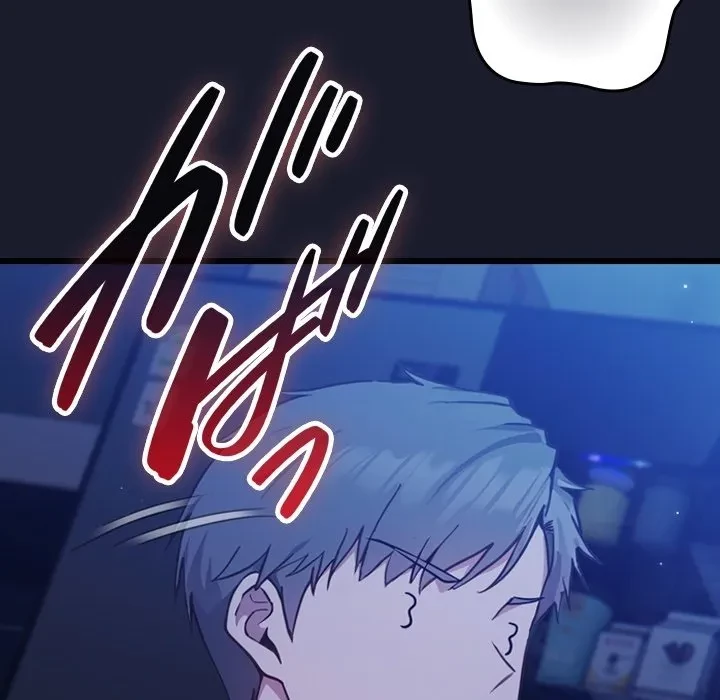 ろくでなし係長にロックオン！ 第0話 - 52