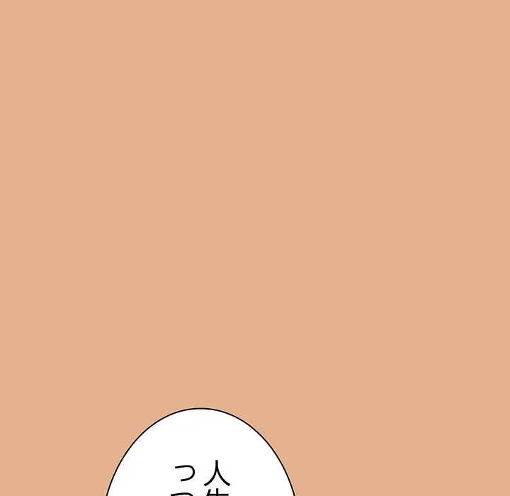 ろくでなし係長にロックオン！ 第9話 - 162