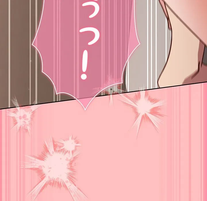 ろくでなし係長にロックオン！ 第10話 - 116