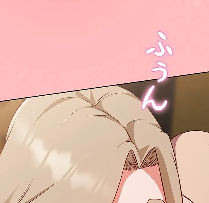 ろくでなし係長にロックオン！ 第11話 - 10