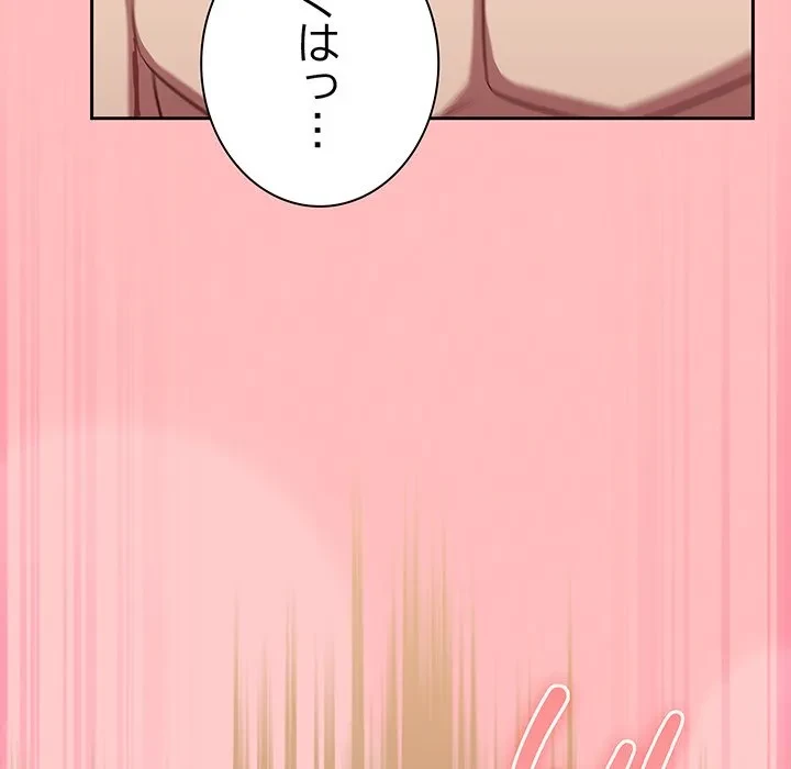 ろくでなし係長にロックオン！ 第11話 - 40