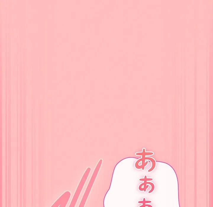 ろくでなし係長にロックオン！ 第11話 - 47