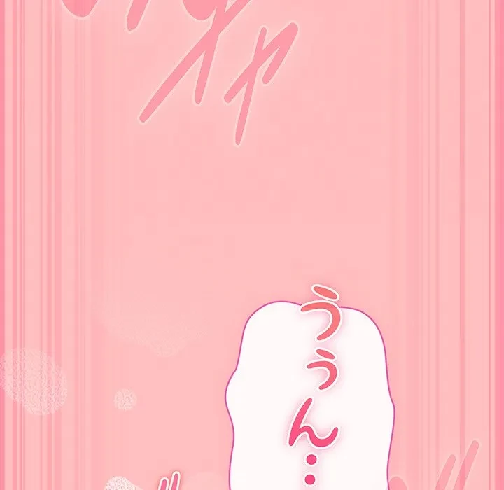 ろくでなし係長にロックオン！ 第11話 - 70