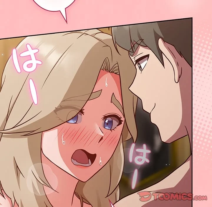 ろくでなし係長にロックオン！ 第11話 - 100