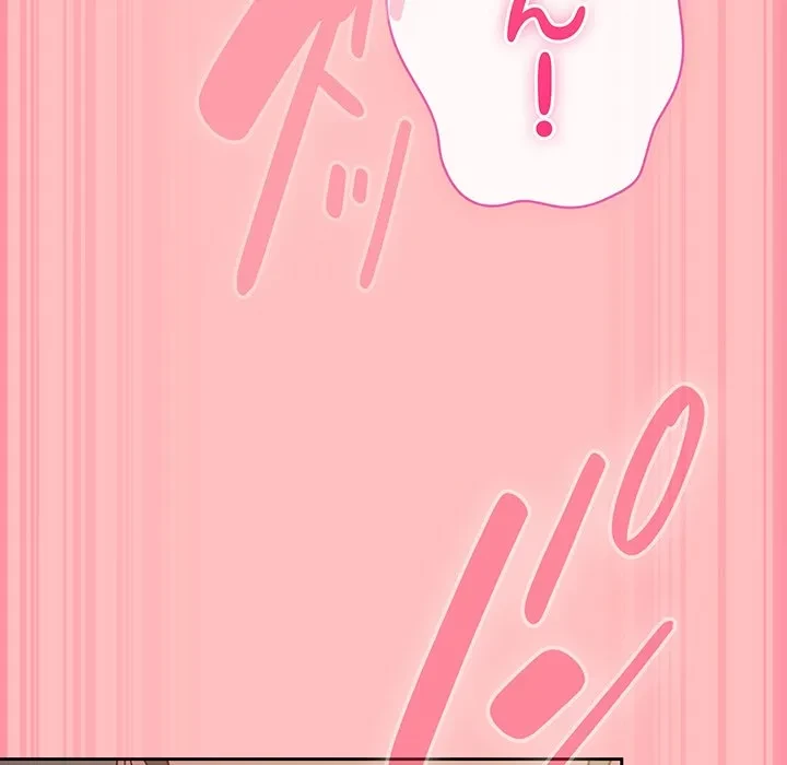 ろくでなし係長にロックオン！ 第11話 - 137