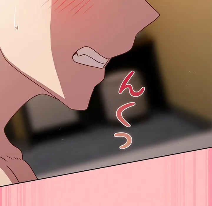 ろくでなし係長にロックオン！ 第11話 - 152