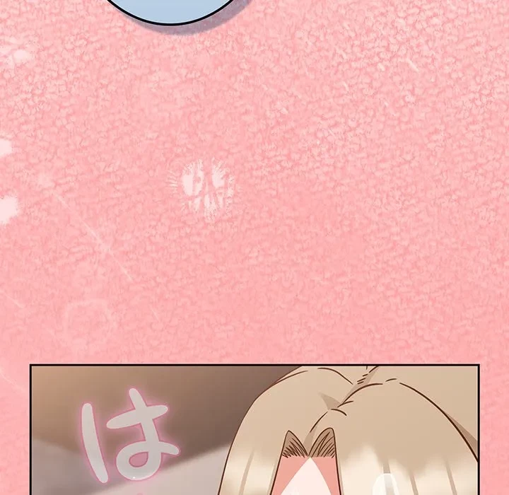 ろくでなし係長にロックオン！ 第11話 - 167