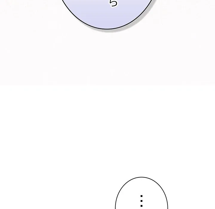 ろくでなし係長にロックオン！ 第12話 - 51