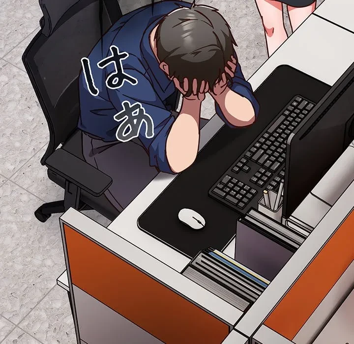 ろくでなし係長にロックオン！ 第12話 - 70