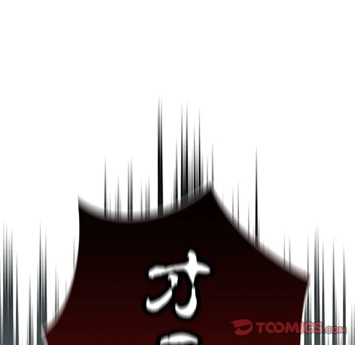 ろくでなし係長にロックオン！ 第13話 - 44