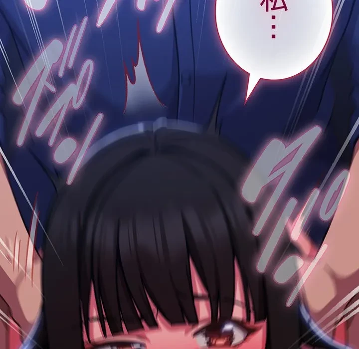 ろくでなし係長にロックオン！ 第14話 - 210