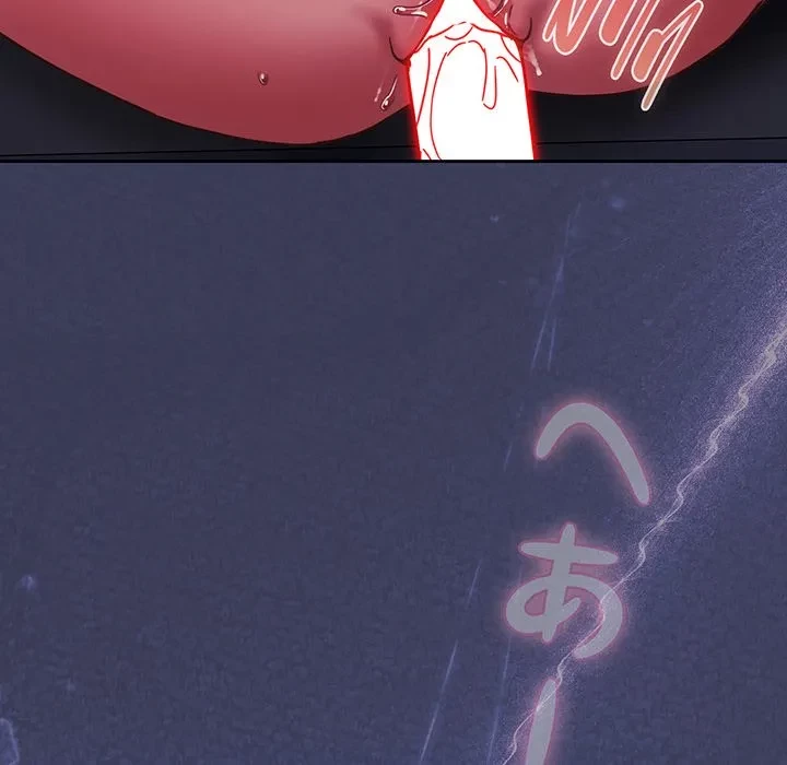 ろくでなし係長にロックオン！ 第15話 - 45